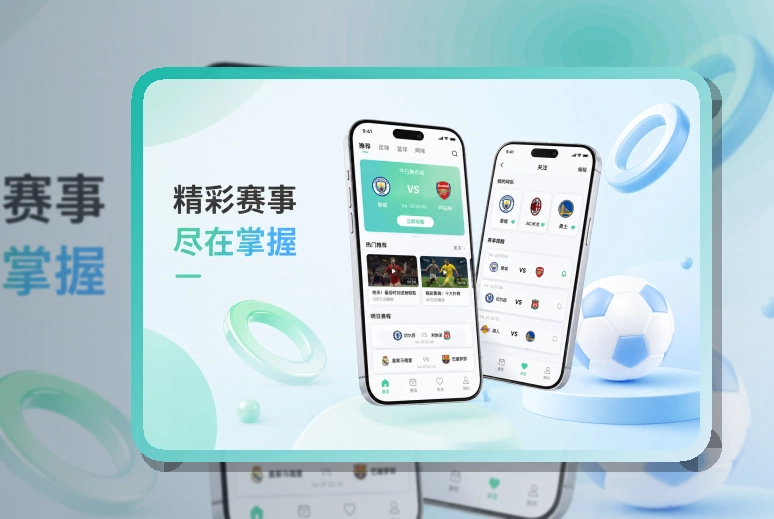 C7娱乐APP下载页面